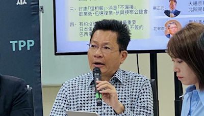 國民黨籲藍白「團進團出」 民眾黨：8席白委團進團出、就事論事