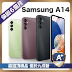 【嚴選A+福利品】Samsung A14 128G (4G/128G) 台灣公司貨