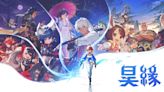 NCSOFT 宣布《劍靈》世界觀切換式 RPG 新作《昊緣》計畫今年下半年登場