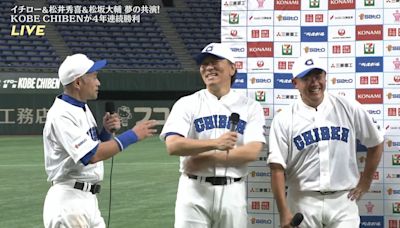 棒球／50歲松井秀喜東蛋開轟！鈴木一朗熱投141球連4年完投