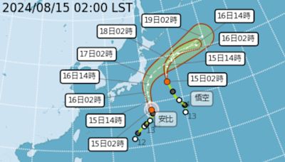 雨再下6天！颱風安比「將增強為中颱」未來路徑曝