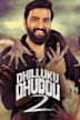 Dhilluku Dhuddu 2