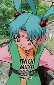 Tenchi Forever! The Movie