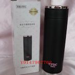 【LH不鏽鋼真空隨身瓶260ml】== 【中石化　股東會紀念品】