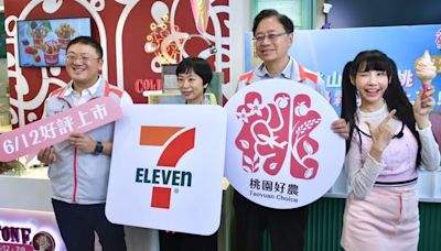 桃園新品「拉拉山水蜜桃霜淇淋」 前往統一超商門市品嚐 | 蕃新聞