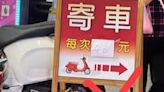 蓮池潭燈會店家門口收停車費？ 老闆：誤會 是停店內