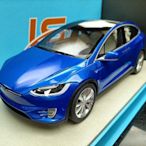 LS 118 特斯拉樹脂汽車模型 Tesla Model X SUV 2016 藍色 特價