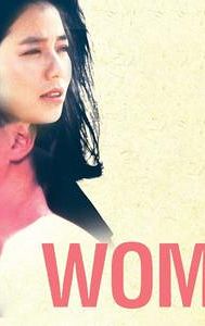 Women (1985 film)