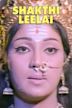 Shakthi Leelai