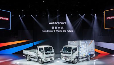 FUSO eCanter 登台，S / M 電池尺寸率先導入！