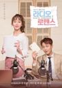 Radio Romance (TV series)