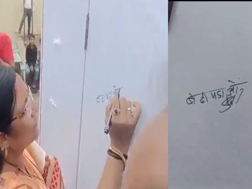 ... Minister?': Netizens Troll 12th Pass Union Minister Savitri Thakur After She Fails To Write 'Beti Bachao, Beti...