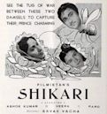 Shikari (1946 film)