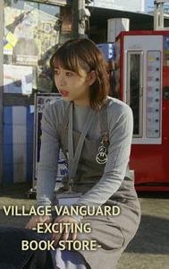 Village Vanguard -Exciting Book Store-