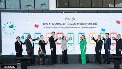 Google新辦公大樓開幕 侯友宜：新北致力吸引企業進駐打造科技聚落