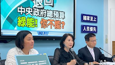 指民進黨曾退總預算 國民黨團：柯建銘還記得嗎？