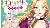 Kyoko Aiba Launches New Oji Tensei Manga