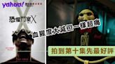 《恐懼鬥室X》竟是十集最有劇情的一回！｜影評