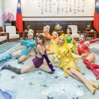 Taiwan drag queen performs for outgoing President Tsai