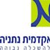 Netanya Academic College