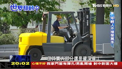 中高齡員工翻轉職場！打造友善職場留住資深 人才永續│TVBS新聞網