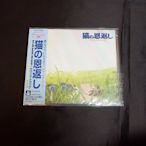 (代購) 全新日本進口《猫の恩返し 貓的報恩》CD 宮崎駿 吉卜力 野見祐二 音樂專輯 原聲帶 OST