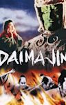 Daimajin (film)