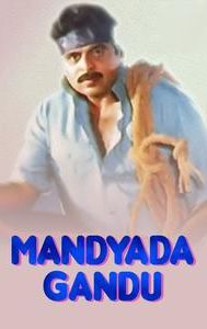 Mandyada Gandu