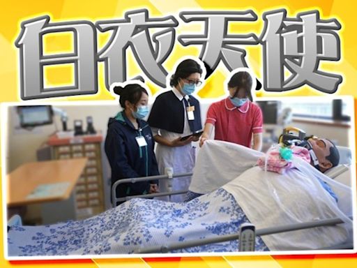 醫管局轄下3間護士學校今起招生 計劃調整課程 最快3年半畢業