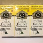 (超取免運中)《CHERI鴯鶓油 按摩油 50ml 白金款》