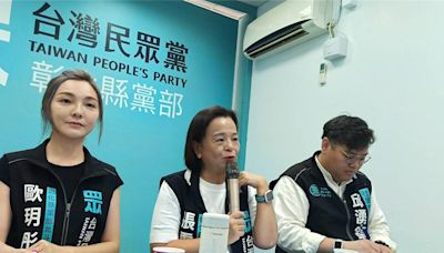 是否參選彰化縣長 民眾黨議員張雪如：1條件將全力以赴