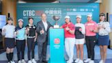 日次巡首場海外共證 中國信託女子高球公開賽即將登場