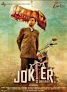 Joker (2016 film)