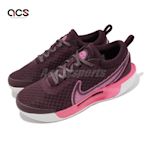 Nike 網球鞋 Wmns Zoom Court Pro HC PRM 女鞋 酒紅 粉 硬地球場 氣墊 DQ4683-600