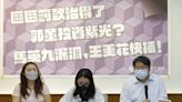 鴻海若執意入股紫光頂多罰款 經民連：應修法補漏洞還可叫公股銀行抽銀根