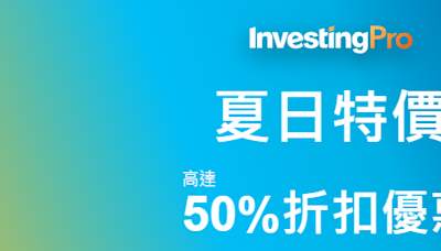 瑞銀重申：聯儲局有望9月降息，美國經濟軟著陸趨勢已成型