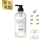 BOTANIST 植物性洗髮精(滋潤型) 杏仁&茉莉 490ml