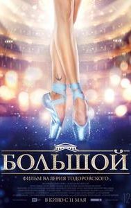 The Bolshoi