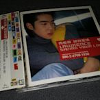 【二手】周俊偉 搶救愛情（T版帶側標） CD 音樂專輯 卡帶【伊人閣】-6462