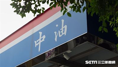 加油先等等！汽、柴油明小降0.1元 95無鉛每公升30.6元