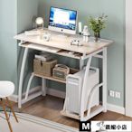 電腦桌臺式家用簡易臥室學生書桌書架組合小型桌簡約省空間小桌子  MOMO精品嚴選店