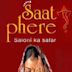 Saat Phere – Saloni Ka Safar