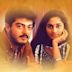 Amarkalam