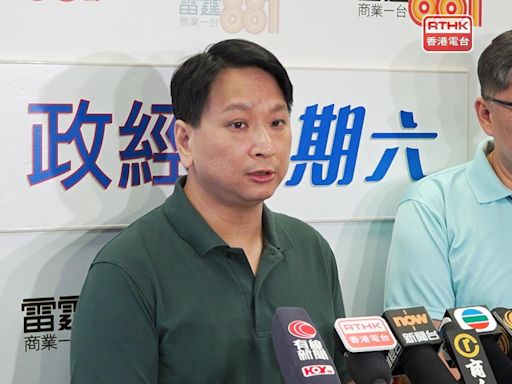 鄧家彪質疑舒適堡何謂「暫時結業」 促負責人盡快交代 - RTHK