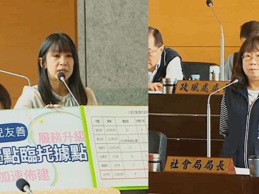 6都唯台中沒有「孕婦產檢交通補助」 謝家宜：與媽媽市長口號不相符