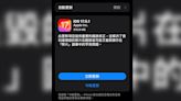 升級iOS 17.5.1耗電嗎？實測僅1款舊iPhone進步