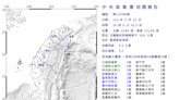 16:00東部海域地震規模5.2 最大震度花蓮4級