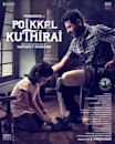 Poikkal Kudhirai (2022 film)