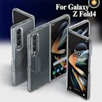 City 三星 Samsung Galaxy Z Fold 4 高質感全透明PC保護硬殼