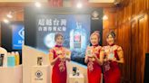 泰山企業結盟馬祖酒廠 越在地越國際 共創台灣之光